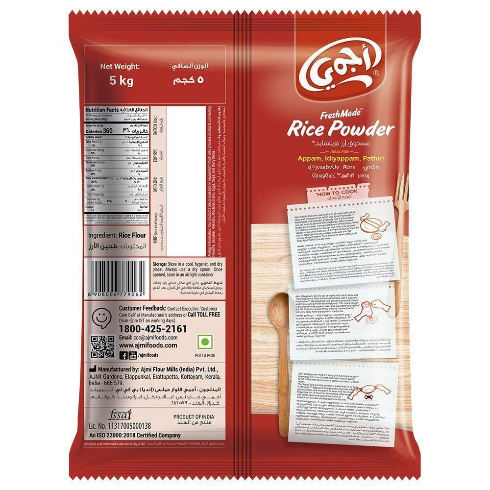 Ajmi Fresh Made Rice Powder /അജ്മി അരി പൊടി 5Kg.