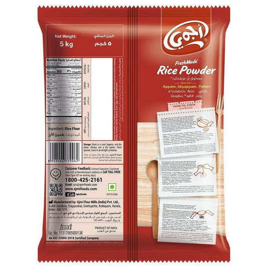 Ajmi Fresh Made Rice Powder /അജ്മി അരി പൊടി 5Kg.